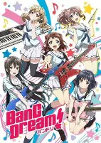 Cover of Anime