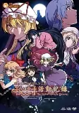 Titelbild von Anime