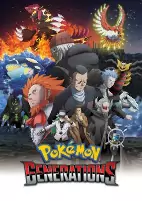 Capa de Anime