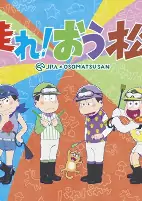Capa de Anime