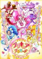 Capa de Anime