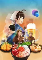 Capa de Anime