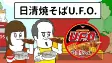 Cover of Anime