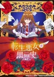 Capa de Anime