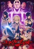Capa de Anime