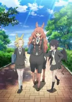 Cover of Anime