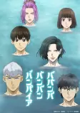 Capa de Anime