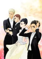 Cover of Anime