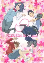 Capa de Anime