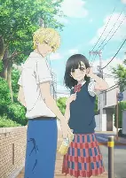 Capa de Anime