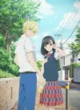Capa de Anime