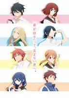 Capa de Anime