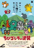 Capa de Anime