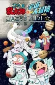 Capa de Anime