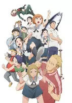 Titelbild von Anime