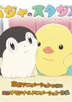 Titelbild von Anime
