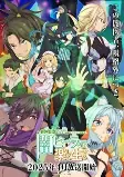 Capa de Anime