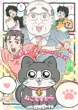 Titelbild von Anime