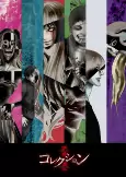 Capa de Anime