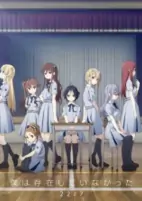 Capa de Anime