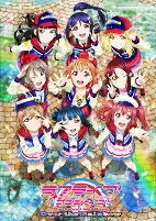 Capa de Anime