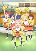 Cover of Anime