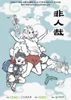 Capa de Anime