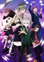 Capa de Anime