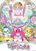 Capa de Anime