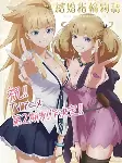Capa de Anime