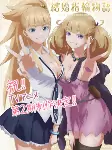 Capa de Anime