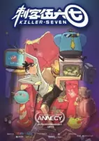 Capa de Anime