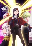 Capa de Anime