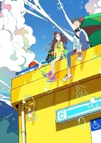 Cover of Anime