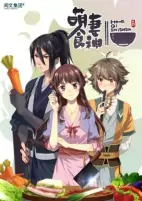 Titelbild von Anime