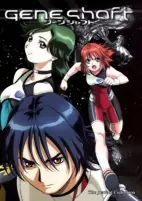 Cover of Anime