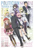 Cover of Anime