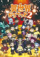 Capa de Anime