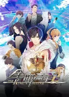 Capa de Anime