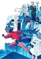 Capa de Anime