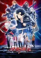 Titelbild von Anime