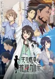 Capa de Anime