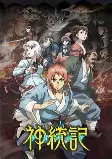 Capa de Anime