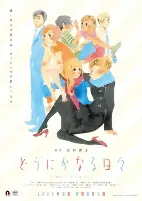 Capa de Anime