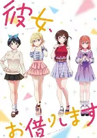 Capa de Anime