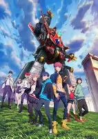 Capa de Anime