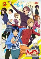 Capa de Anime