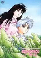 Titelbild von Anime