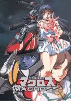 Capa de Anime