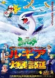 Capa de Anime